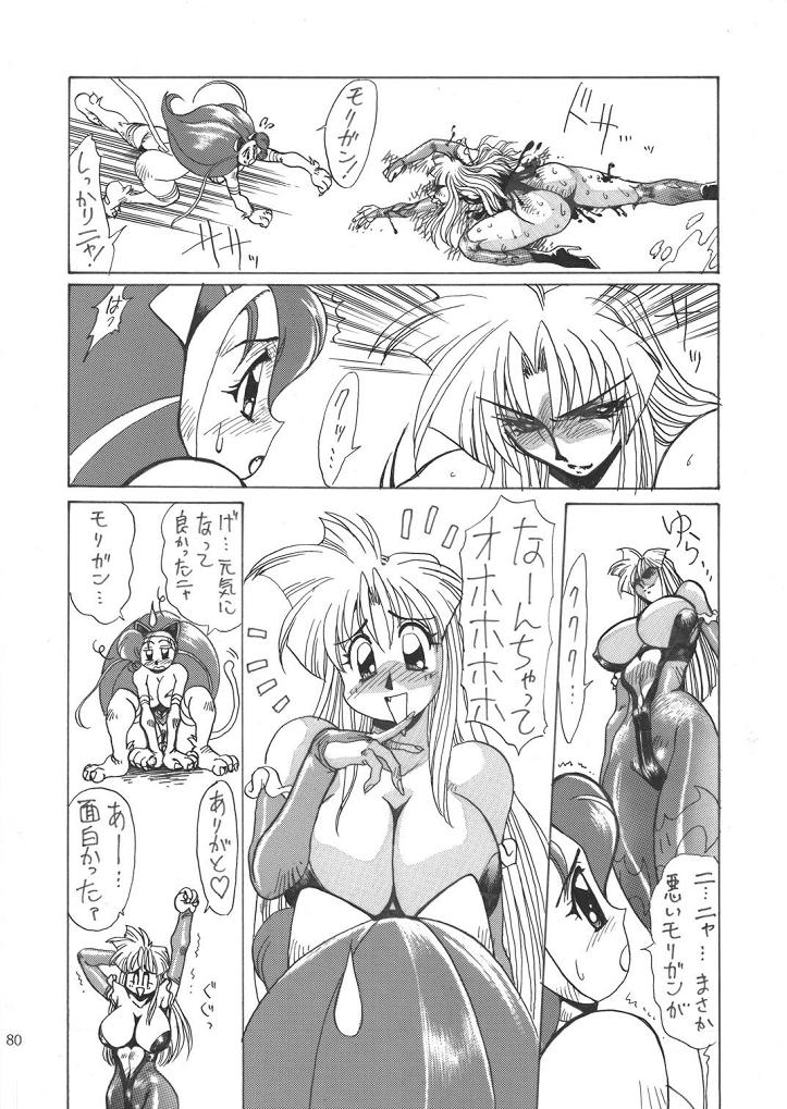 [Yuriai Kojinshi Kai (Yuri Ai)] THE HEAT 3 DIGITAL (Darkstalkers) [Digital] page 38 full