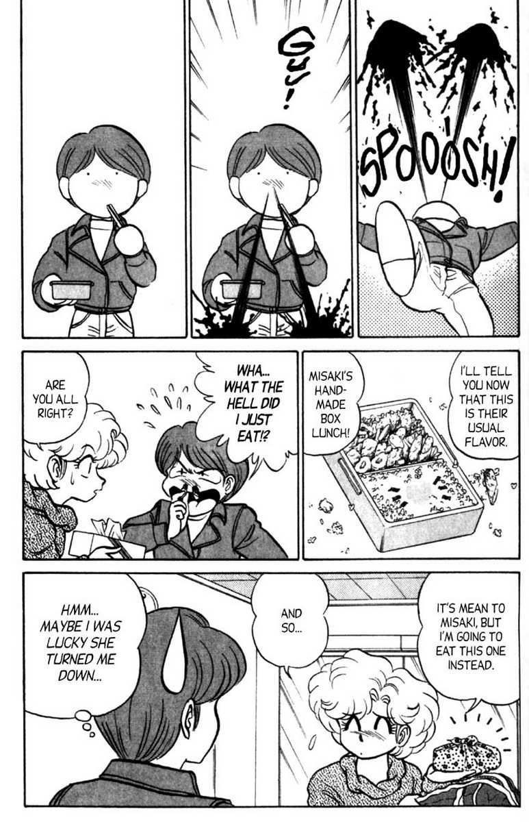 [Aro Hiroshi] Futaba-kun Change Vol.8 [English] page 19 full