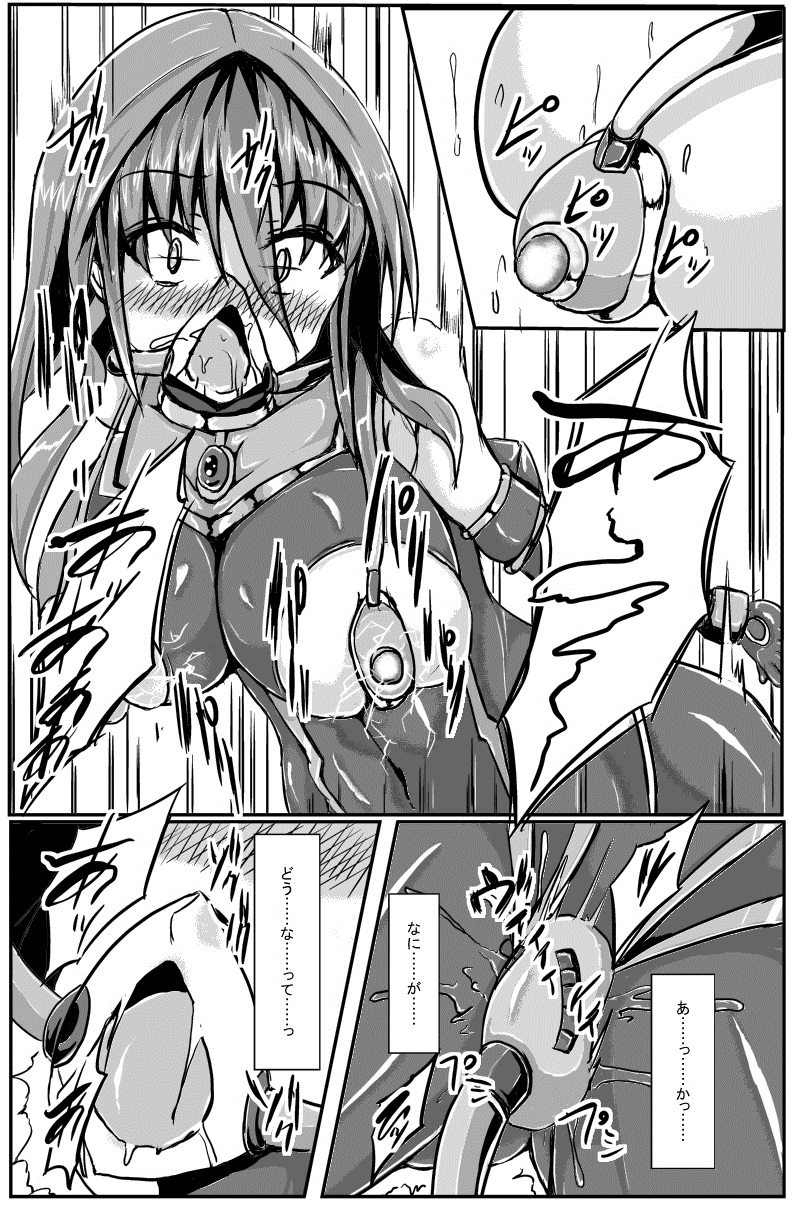 [Binkan de Nani ga Warui (Binkan argento)] Shinen Senki Hatsuka BAD END 02 [Digital] page 10 full