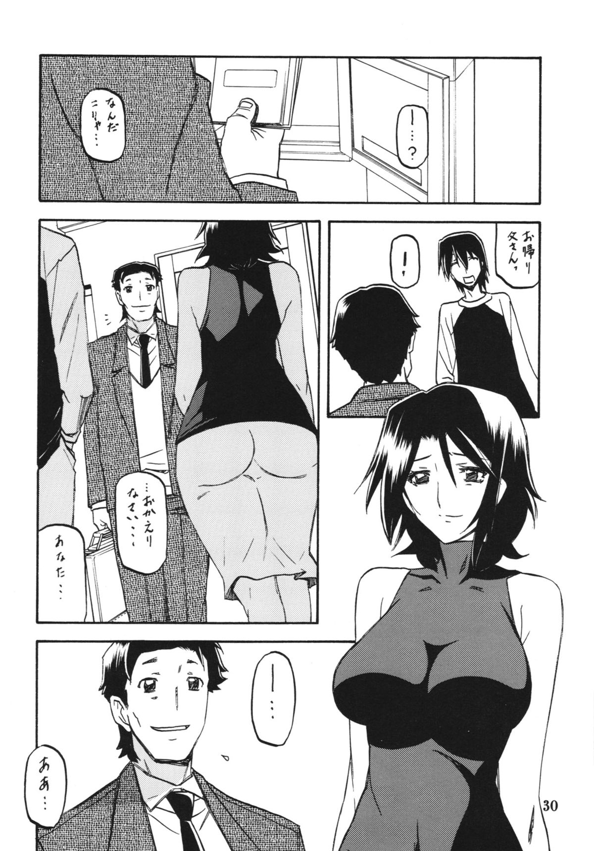 (C85) [Sankaku Apron (Sanbun Kyoden, Umu Rahi)] Ixora no iro -Kinue 2- page 30 full