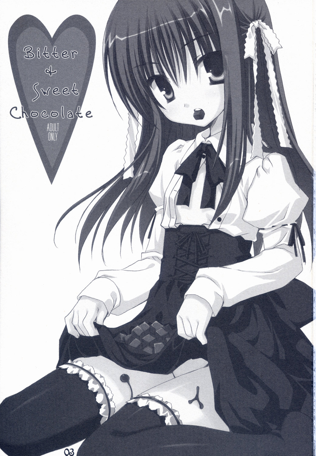 (C71) [Kuroneko-kan, Tyatsune (Muririn, Kobuichi)] Bitter + Sweet Chocolate page 2 full