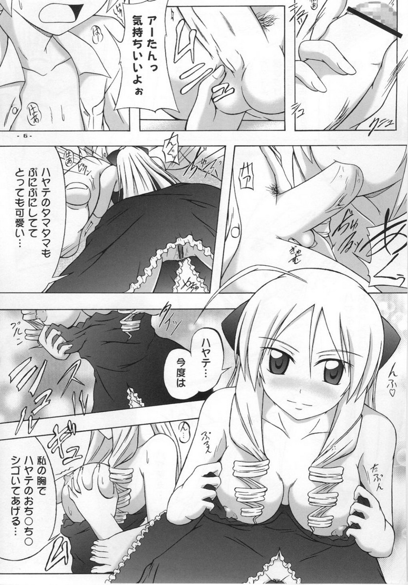 (C77) [Assemblink (Suzuka Sakito)] Kono Hoshide Mottomo Idaina Megami No Namae (Hayate no Gotoku!) page 5 full