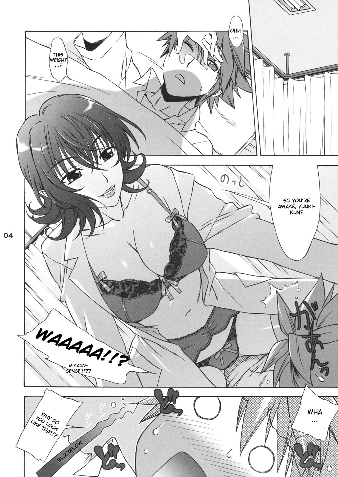 (SC39) [BANANA JAM (Seijiro Mifune)] Don't Kiss My Tail! (To Love-Ru) [English] page 4 full