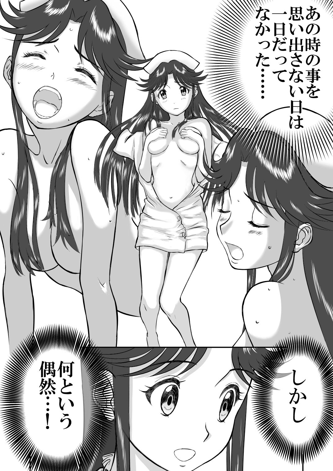 [Shoudansha] Mousou Meisaku Kuradashi Gekijou Sono 3 NanKite San page 12 full