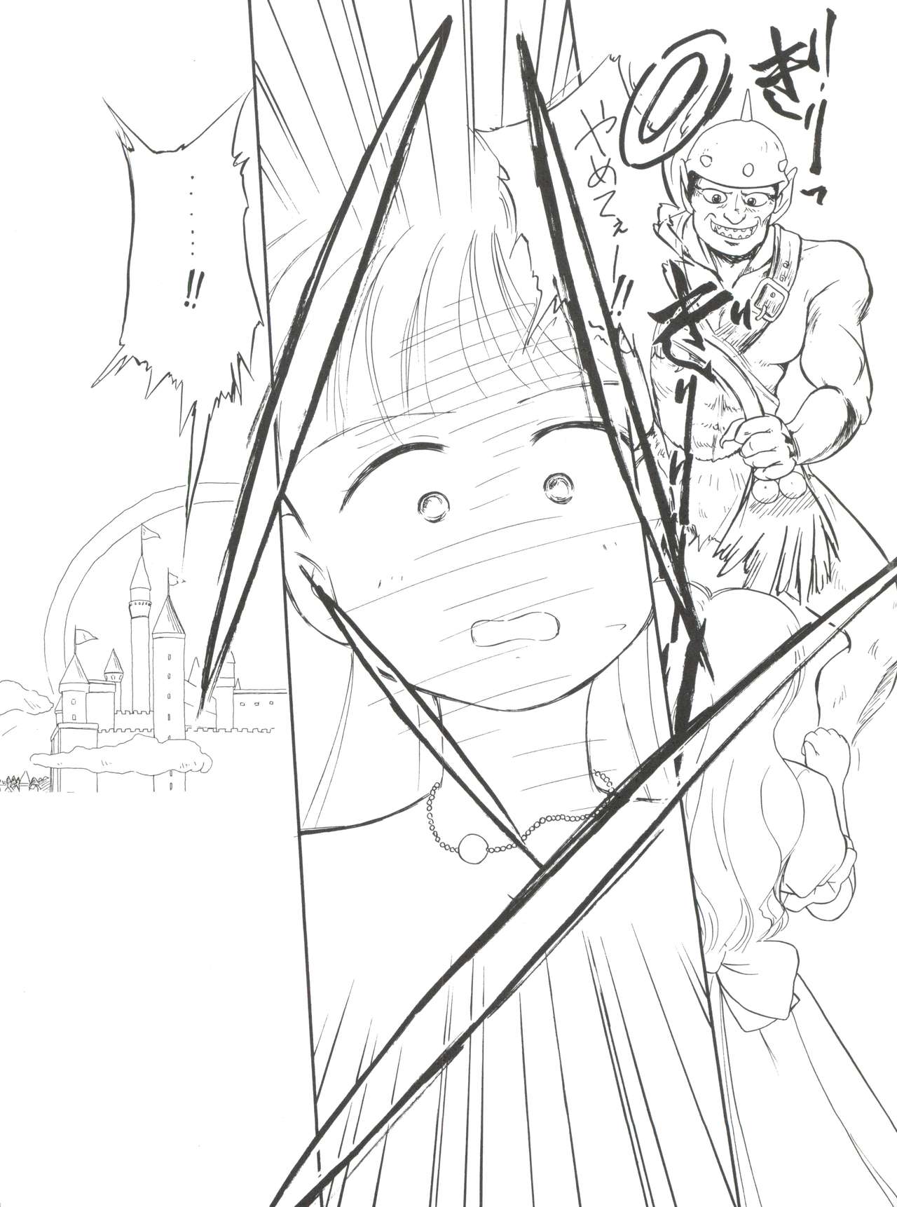 [Tama Center (Tama Noboru)] Erika-sama no Kubiwa (Hime-chan's Ribbon) page 8 full