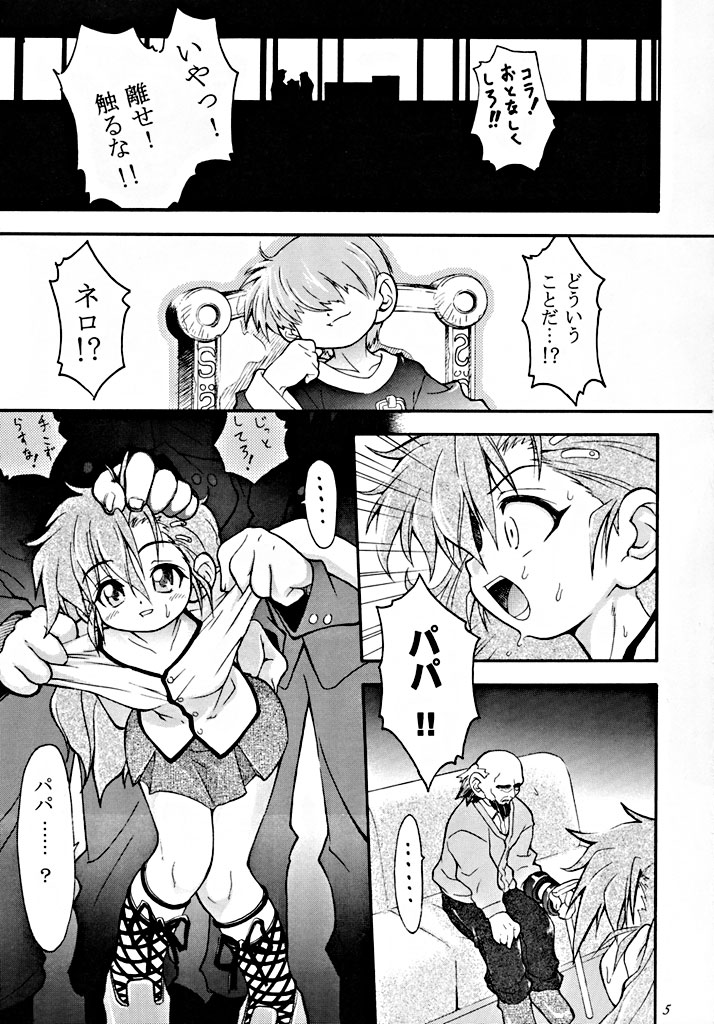 (C55) [RIROLAND (Kuuya, Satomi Hiroyuki)] fire doll (Bakusou Kyoudai Lets & Go!!) page 4 full