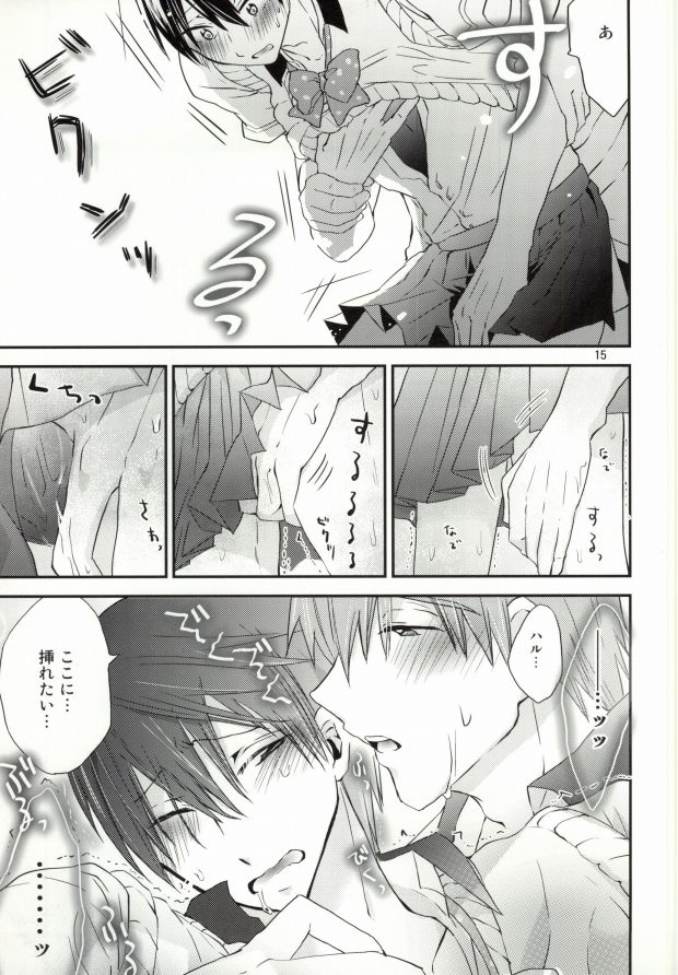 (Renai Free Style! Osaka Taikai) [Aisukureyo (Hoshikuzu Noyu)] Iwatobi Koukou Joshi Mizugi Suieibu (Free!) page 12 full