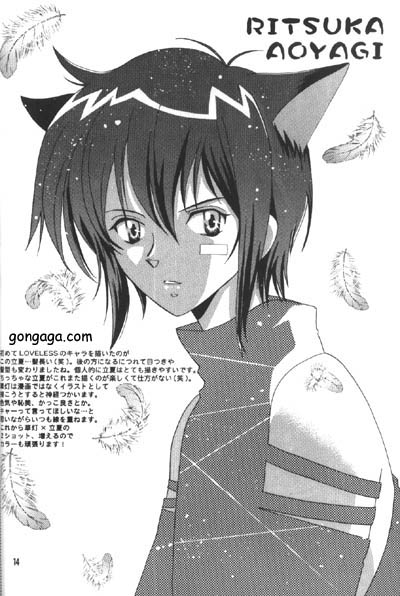 [Osawagase Paradise (AYANO)] Renai Shisuu - Love Index (LOVELESS) page 13 full