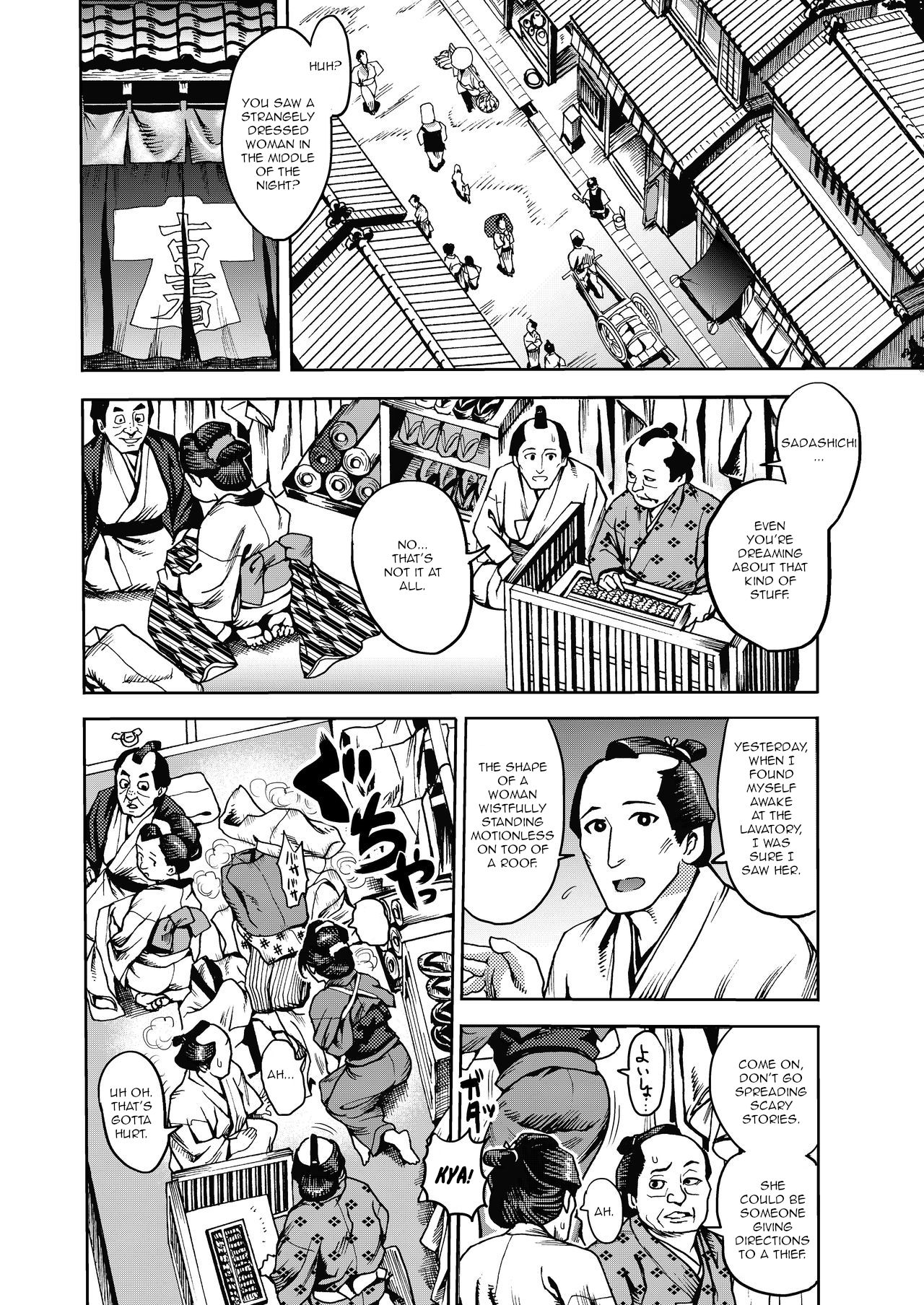 [Kougi Anmitsu (Ichiren Takushou)] Kunoichi no Mitsuyaku [English] [jf_translations] [Digital] page 4 full