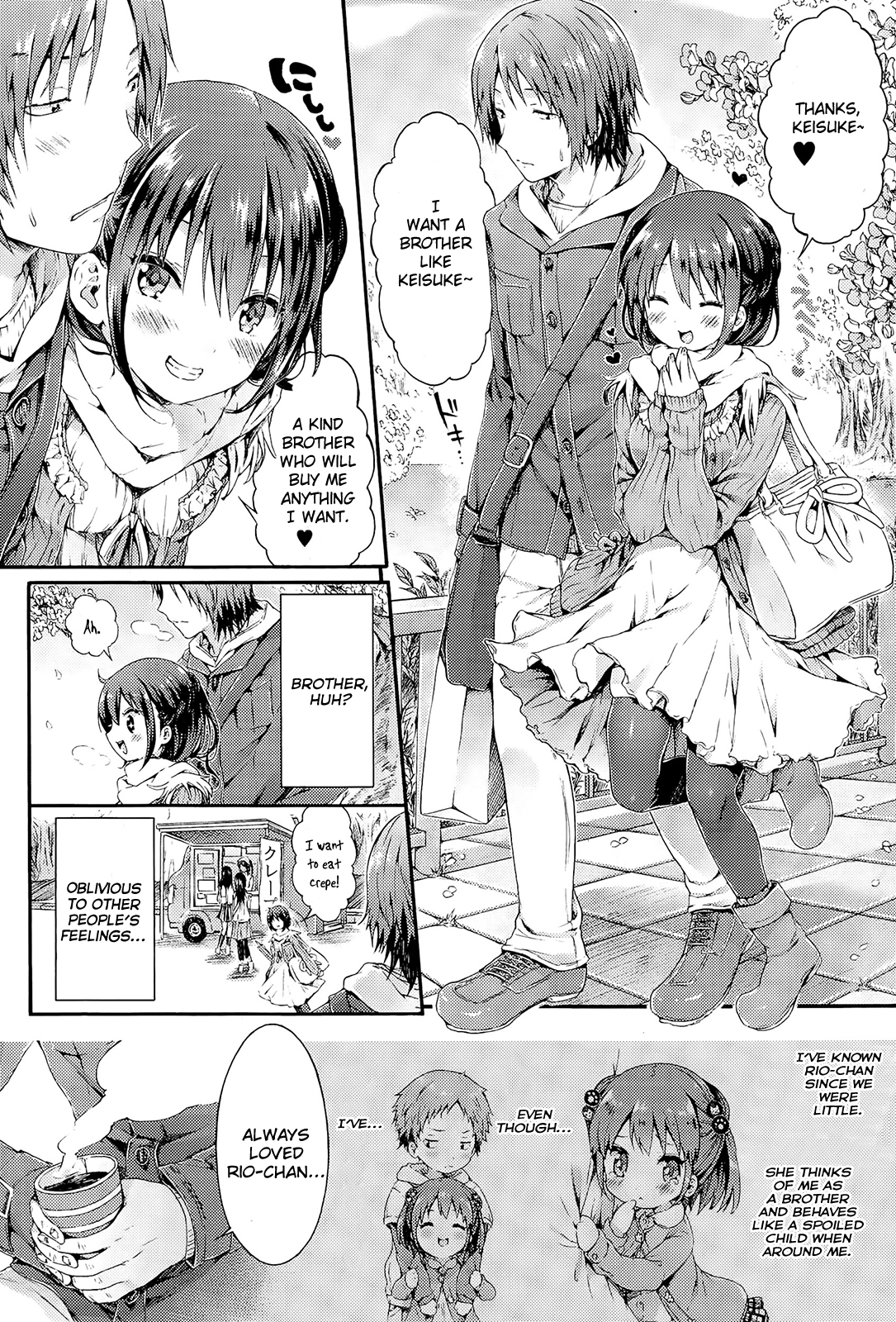 [Koorizu] Onedari Rio-chan (COMIC Shingeki 2015-05) [English] [Kyupi] page 2 full