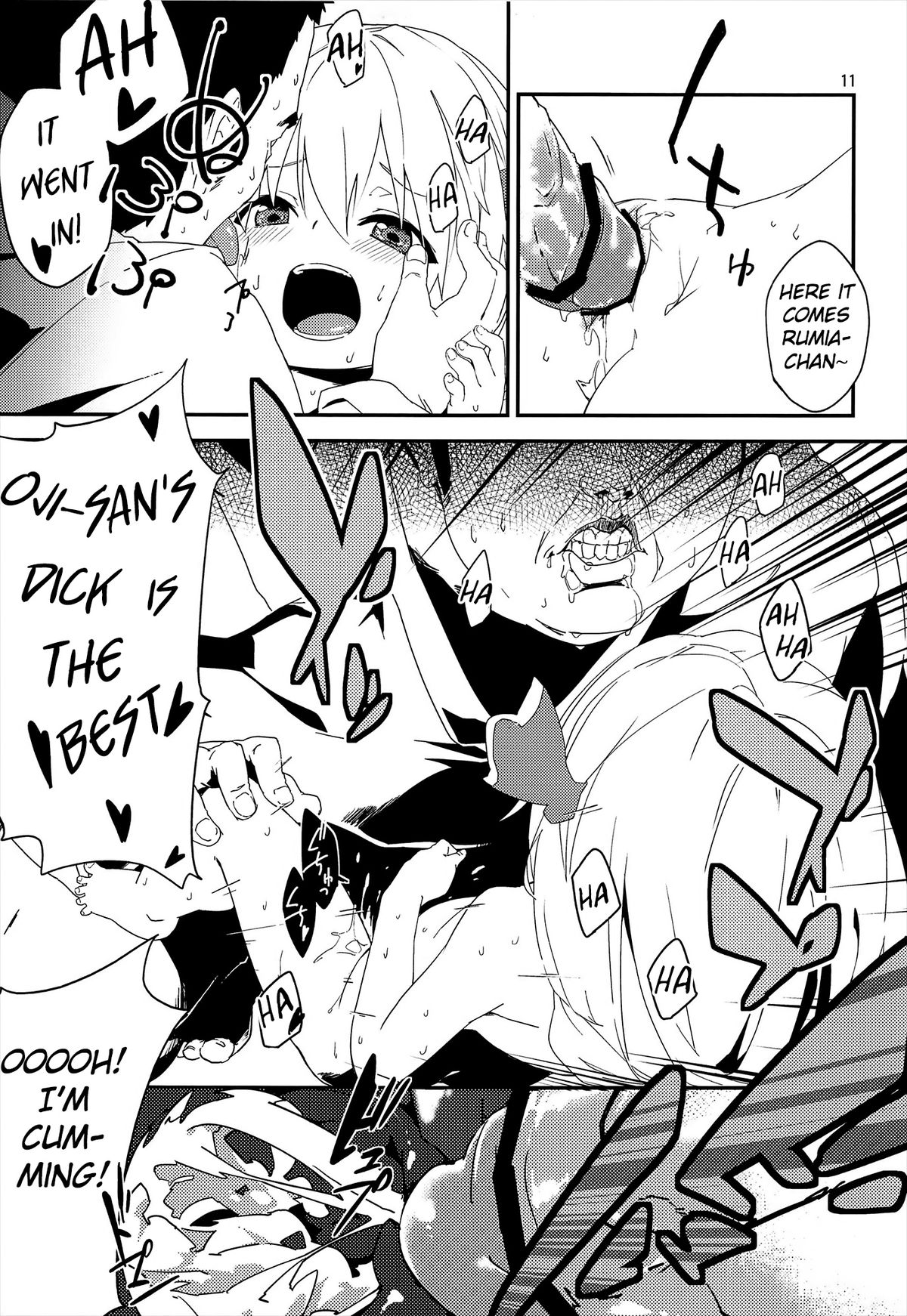 (Reitaisai 10) [Dot Eito (Sawayaka Samehada)] Yaminori! (Touhou Project) [English] [cazzeggione] page 11 full