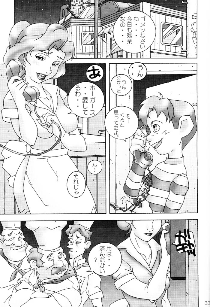 (SC9) [TEAM PHOENIX (Raijin Maru)] Tetsujin o Hirotta yo. (The Iron Giant) page 32 full