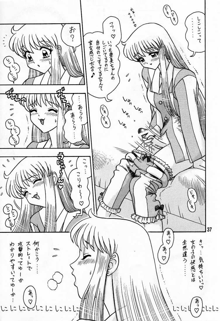 (C55) [Kaiten Sommelier (13.)] 6 Kaiten Anna-chan no Danshi Eiseikou Hen (Battle Athletes Daiundoukai, Bishoujo Senshi Sailor Moon) page 36 full