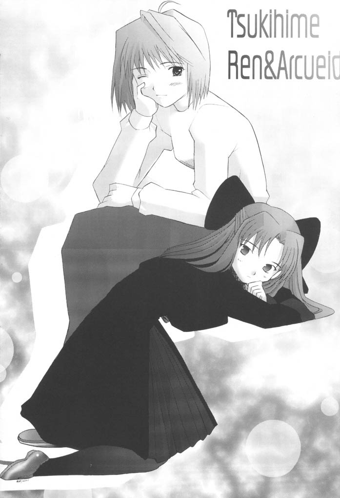 (Sougetsusai 02) [Hisuitei (Izumi Tsubasu)] Tsukinowa Ren (Tsukihime) page 5 full