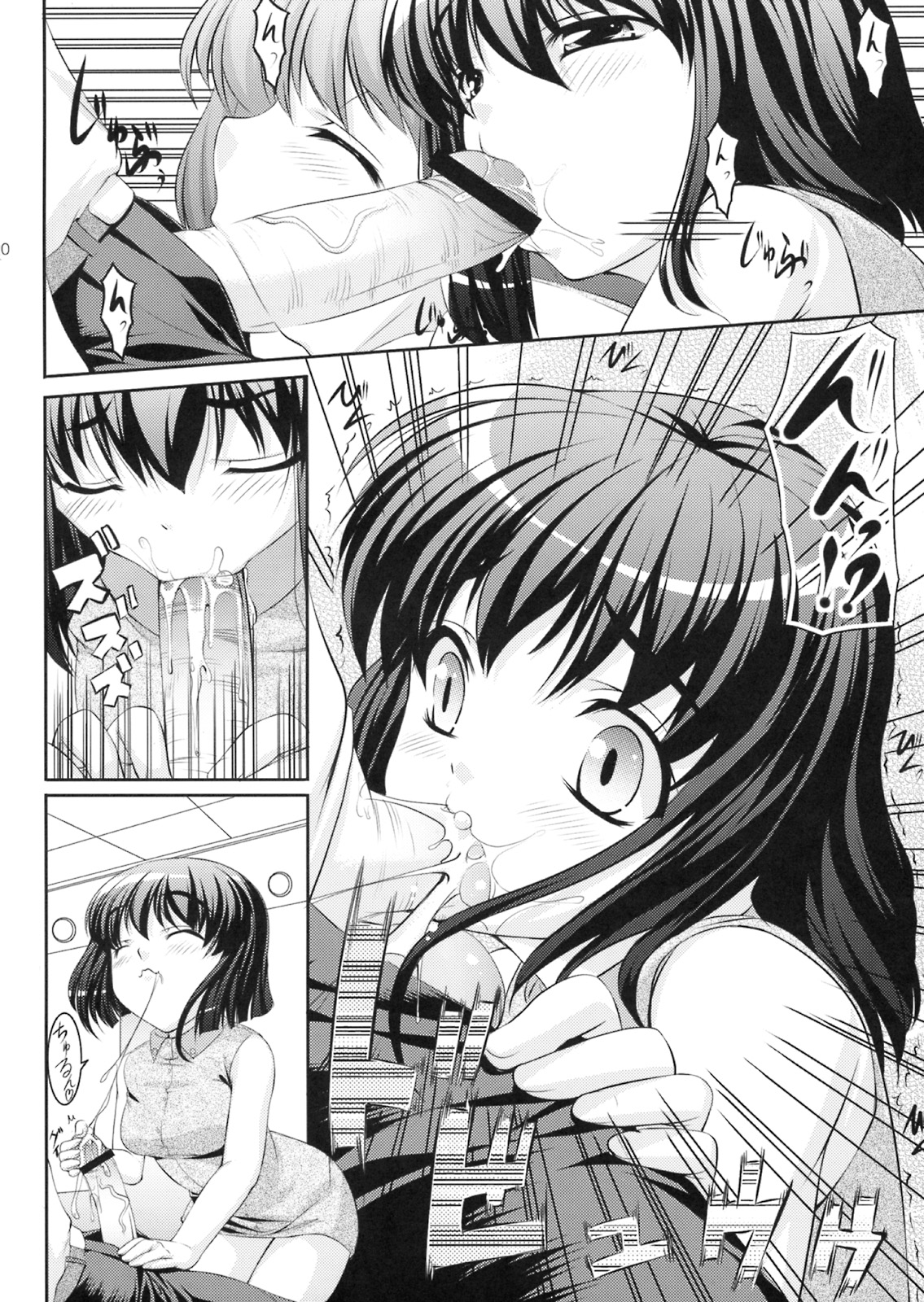 (C75) [Kirintei (Kirin Kakeru)] Yukiho no Ocha wa Koi no Aji | Yukiho's Tea is the Flavor of Love (THE iDOLM@STER) [English] [Kenren] page 19 full
