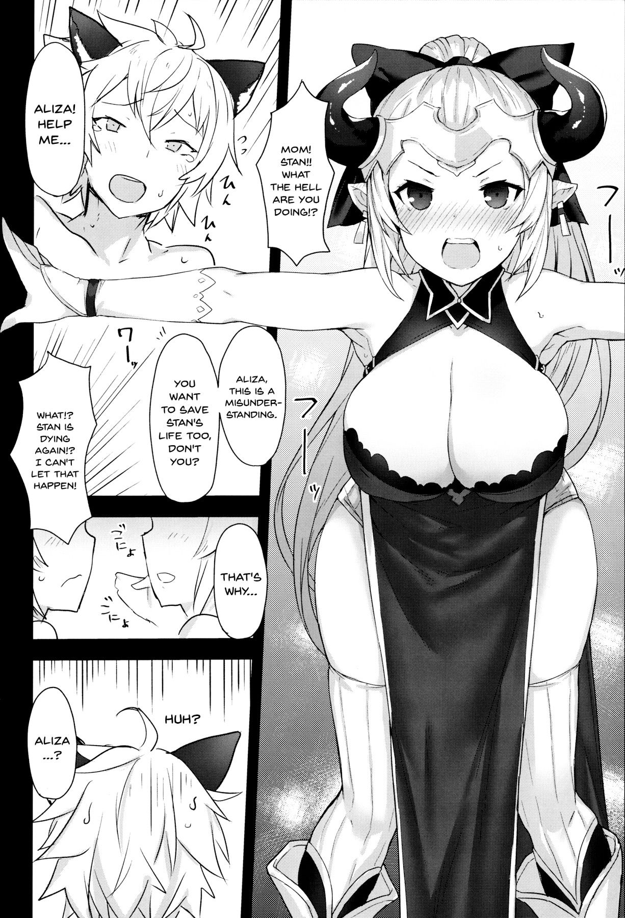 (C90) [INYM (Inayama)] Draph-zoku no Oyako wa Sugoi (Granblue Fantasy) [English] {doujins.com} page 11 full