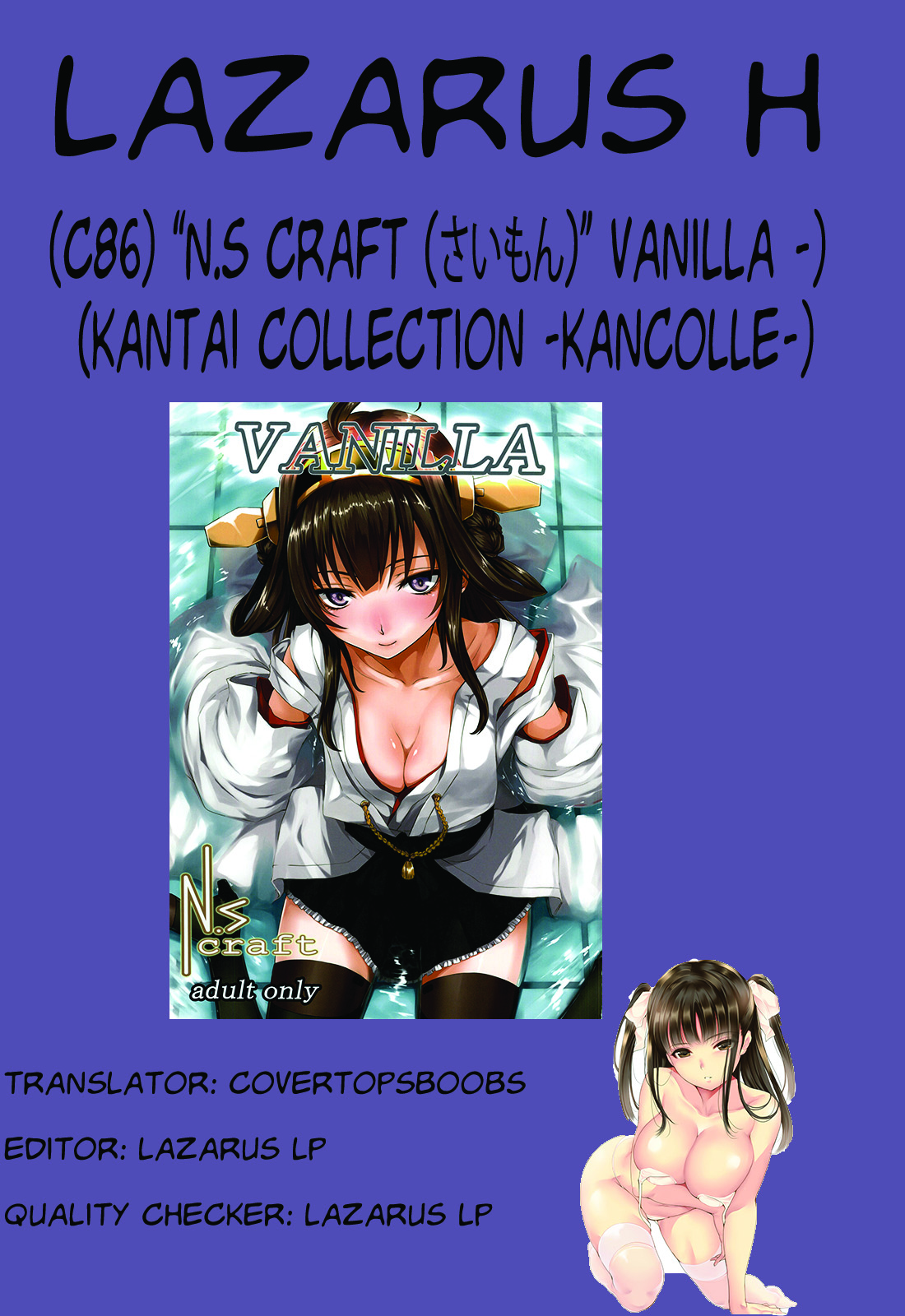 (C86) [N.S Craft (Simon)] VANILLA (Kantai Collection -KanColle-) [English] [Lazarus H] page 23 full