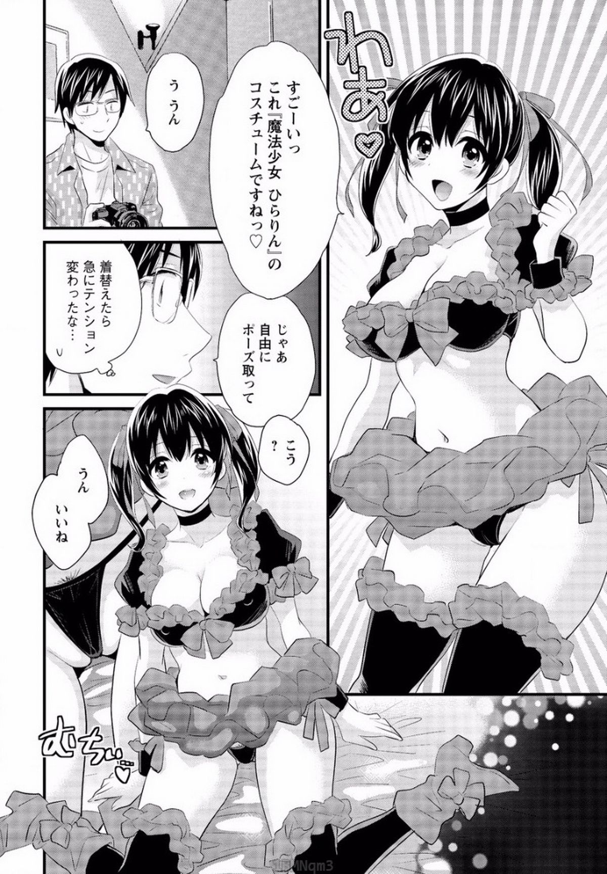 [Pon Takahanada] Otani-san no Cosplay Jijou Ch. 1 (Action Pizazz 2015-06) page 10 full