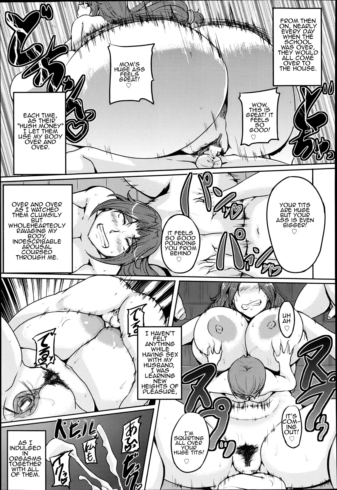 [Matsumoto Katsuya] Kanbotsu Chikubi Mama no Himegoto (ANGEL Club 2013-06) [English] [Amoskandy] page 23 full