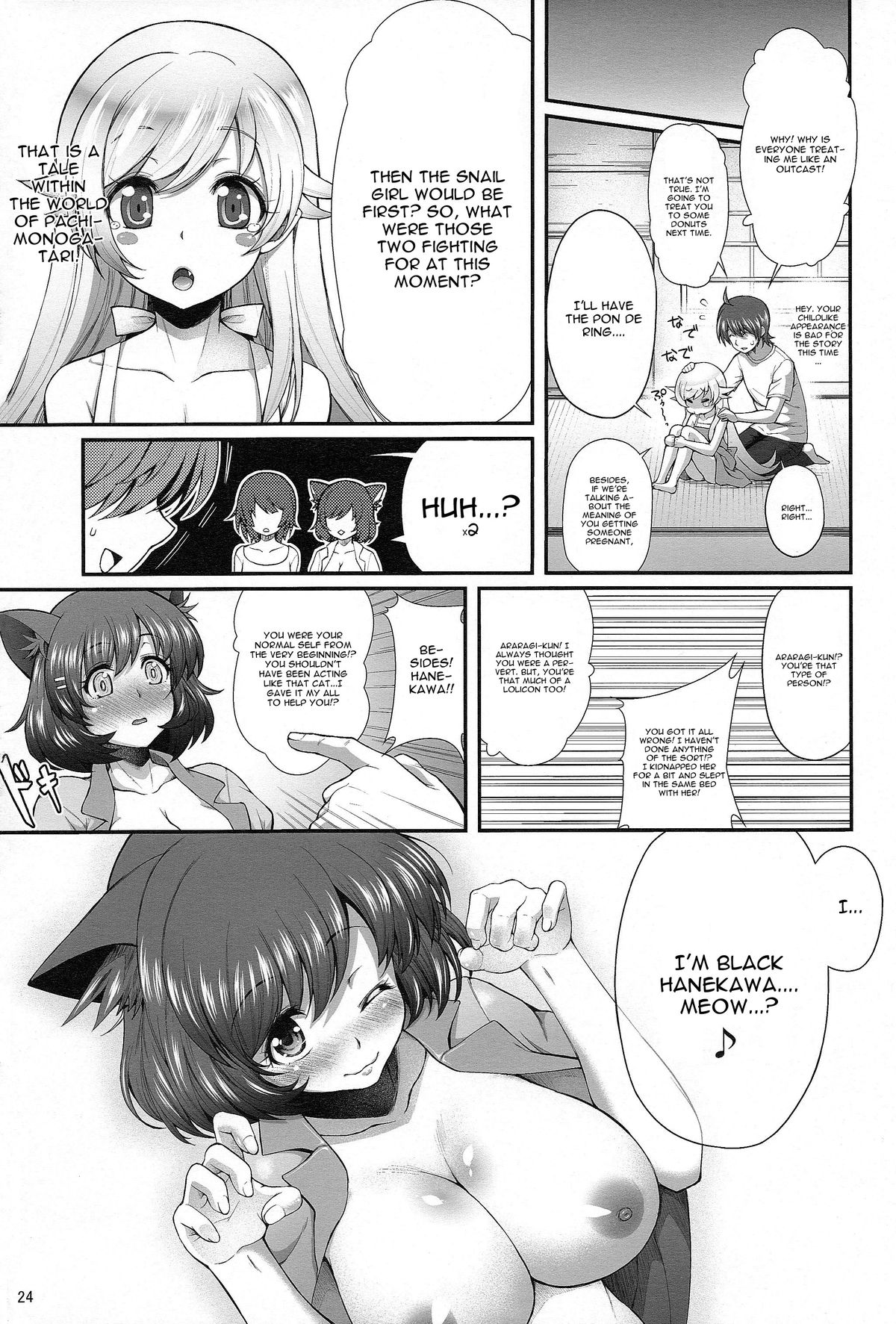 (C84) [Yakumi Benishouga] Pachimonogatari: Tsubasa Ambivalence (Bakemonogatari) [English] [CGrascal] page 23 full