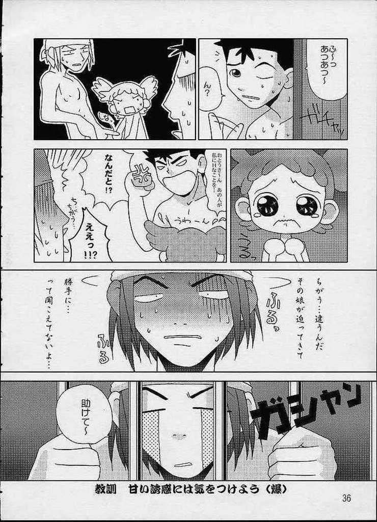 [Odenya (Misooden)] CDE (Ojamajo Doremi) page 33 full