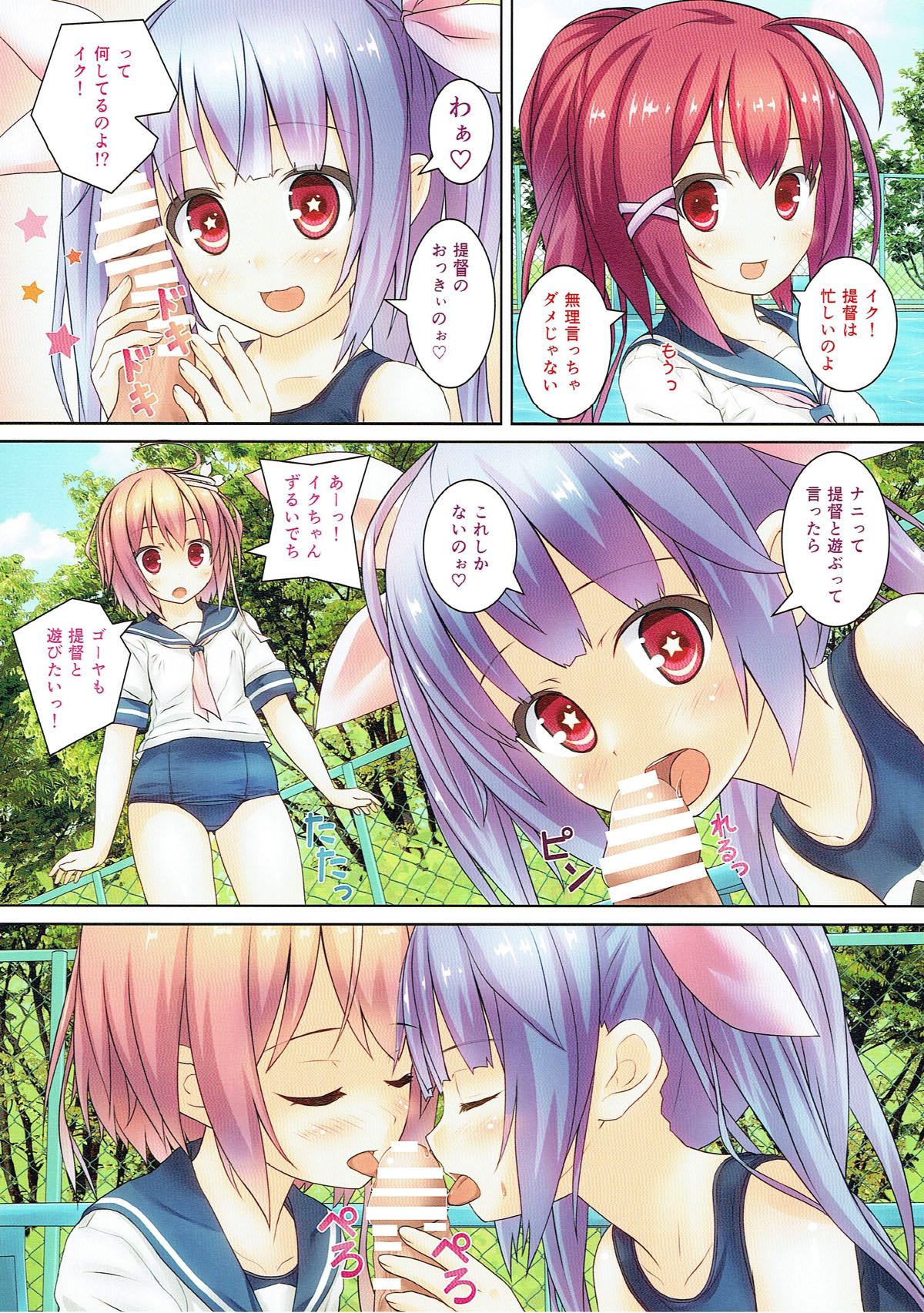 (COMIC1☆4) [milkberry (Kisaragi Miyu)] nano dechi (Kantai Collection -KanColle-) page 3 full