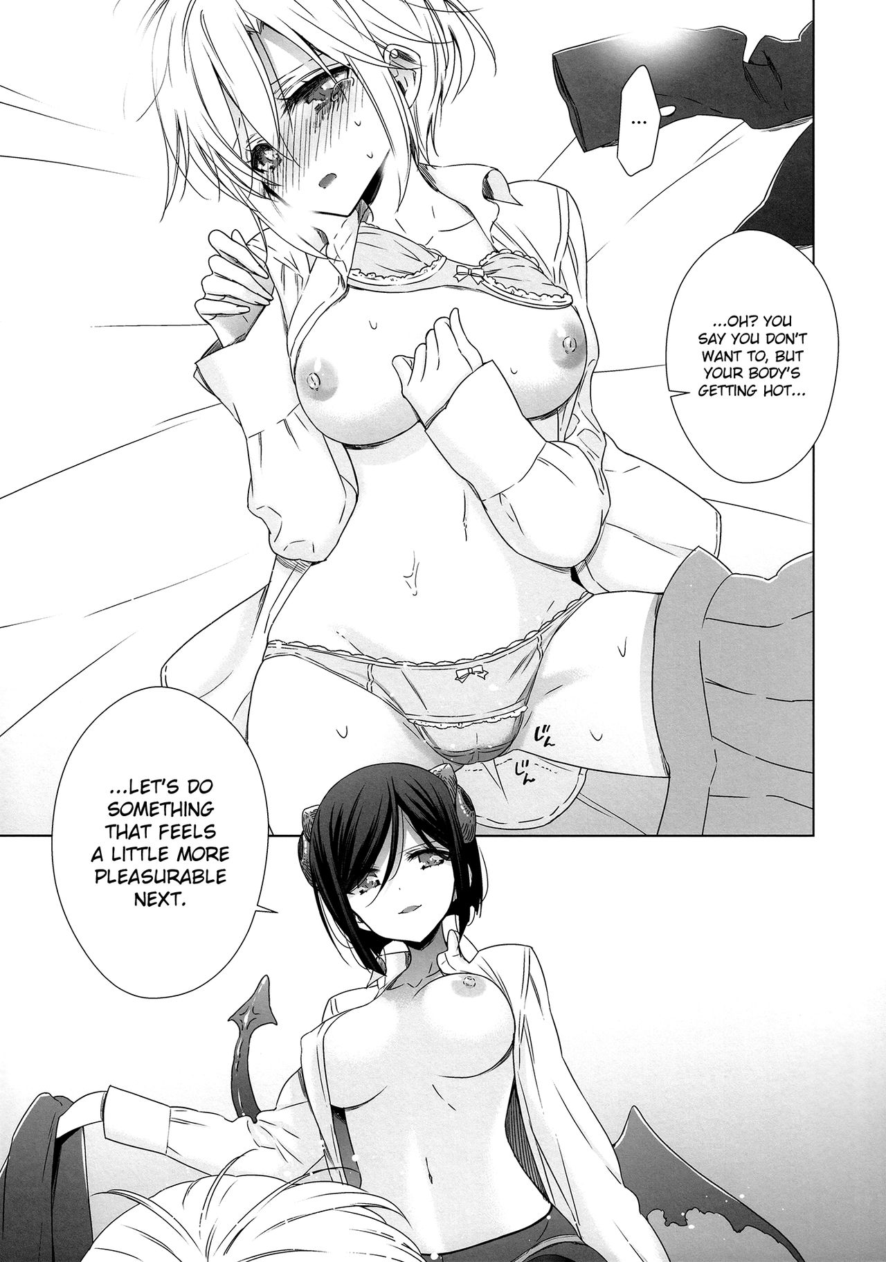 [Waterfall (Takano Saku)] Sakihara-san the Succubus 2 [English] [/u/ Scanlations] [Digital] page 16 full