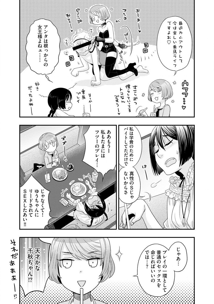 [Anthology] Cyberia Maniacs Hitozuma Juurin Collection Vol. 007 [Digital] page 35 full