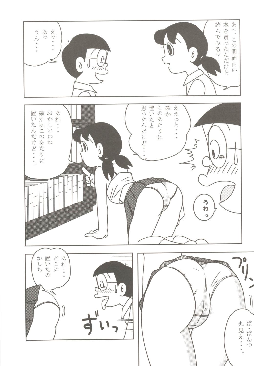 (C70) [TWIN TAIL (Mimori Ryo, Inseki 3gou, Sendou Kaiko)] Anna Ko to Ii na, Yaretara Ii na. (Doraemon) page 11 full