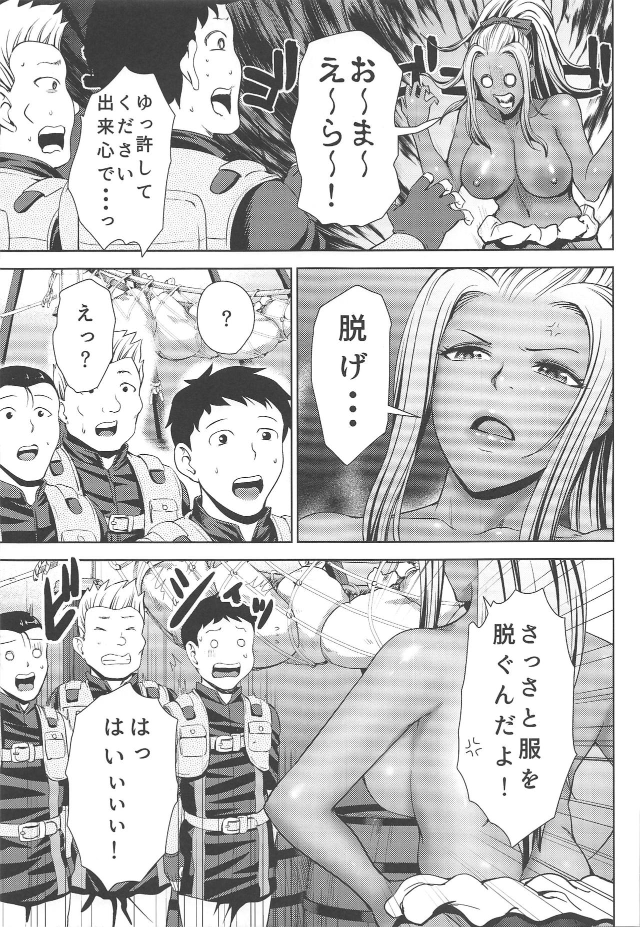 (C94) [Kuishinbou (Naitou Haruto)] Ane-san Hunter ni Shiboraretai (Monster Hunter World) page 14 full