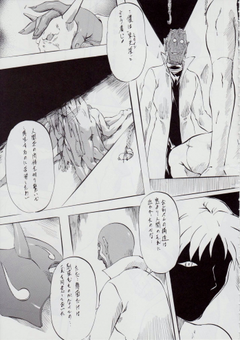 [Busou Megami (Kannaduki Kanna)] Ai & Mai B.K Kokou no Reijo ~Ai~ (Injuu Seisen Twin Angels) - page 36