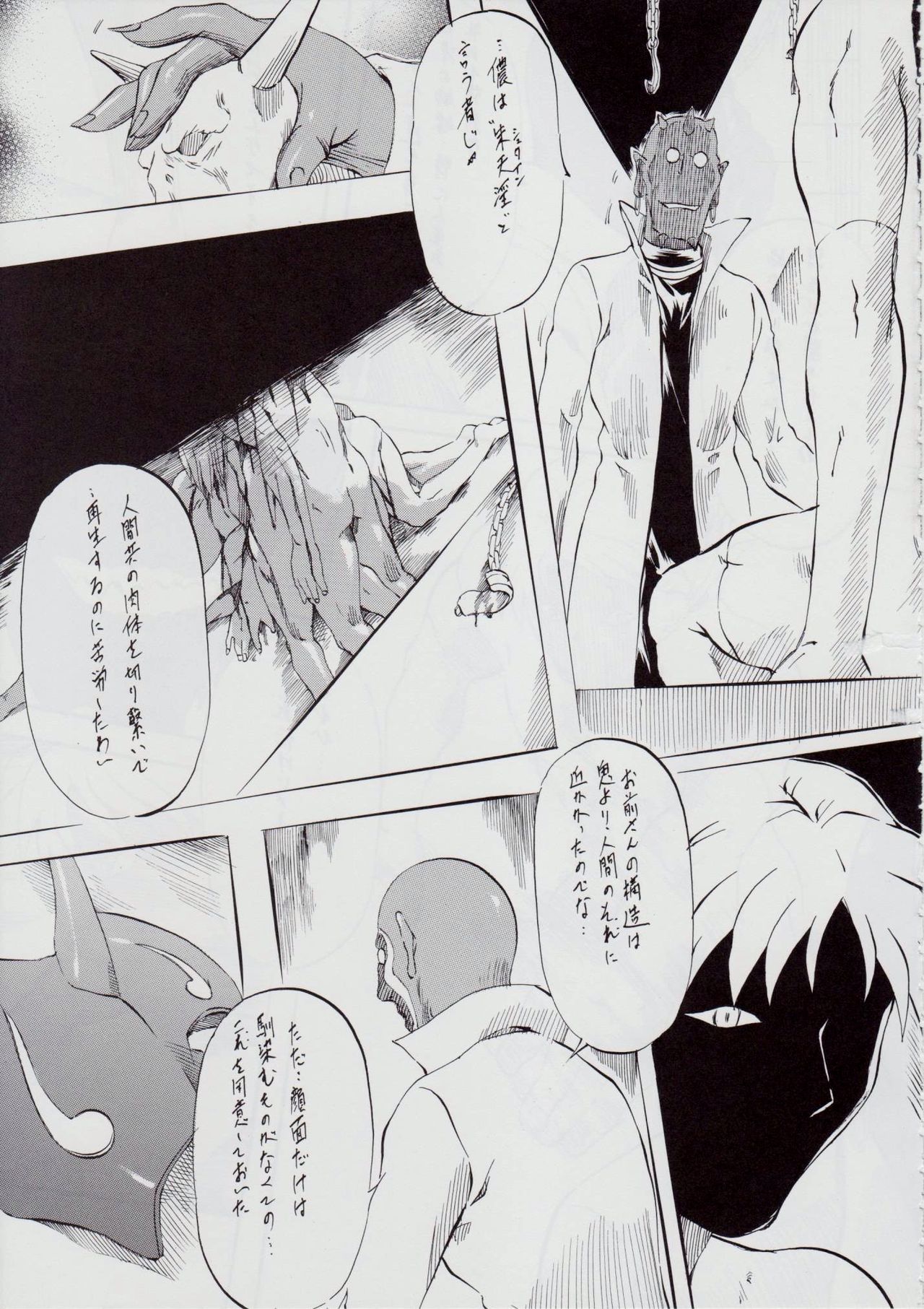 [Busou Megami (Kannaduki Kanna)] Ai & Mai B.K Kokou no Reijo ~Ai~ (Injuu Seisen Twin Angels) page 36 full