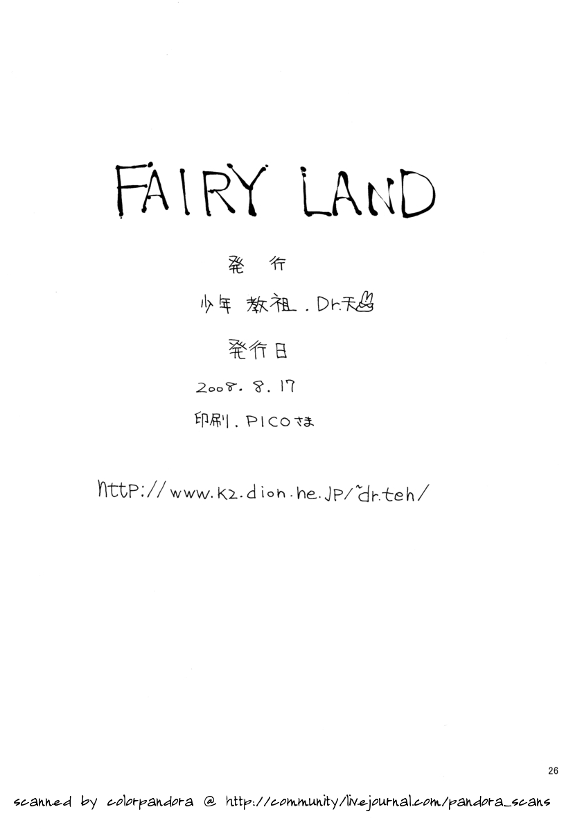 (C74) [Shounen Kyouso (Dr. Ten)] FAIRY LAND (VOCALOID) page 25 full