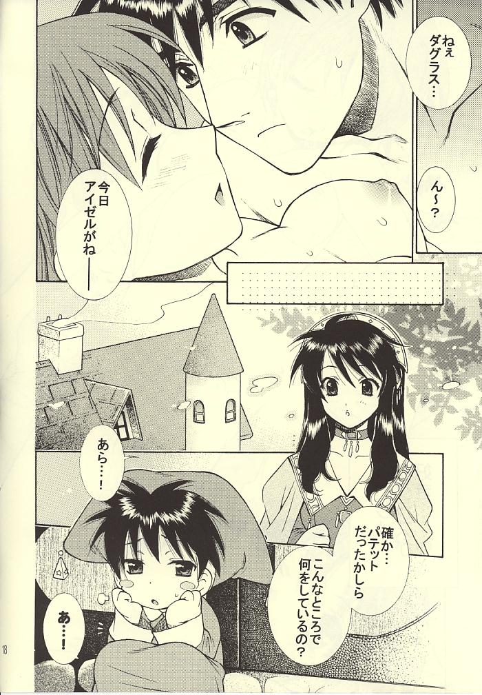 (C66) [TOTSUGEKI WOLF (Yuhki Mitsuru)] ROMANTIC MODE (Atelier Iris) page 17 full