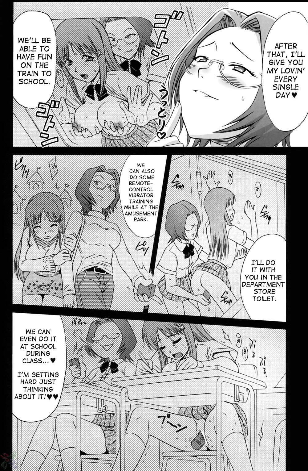 (C67) [U.R.C (Momoya Show-Neko)] Orihime-chan de GO (Bleach) [English] [SaHa] [Decensored] page 14 full