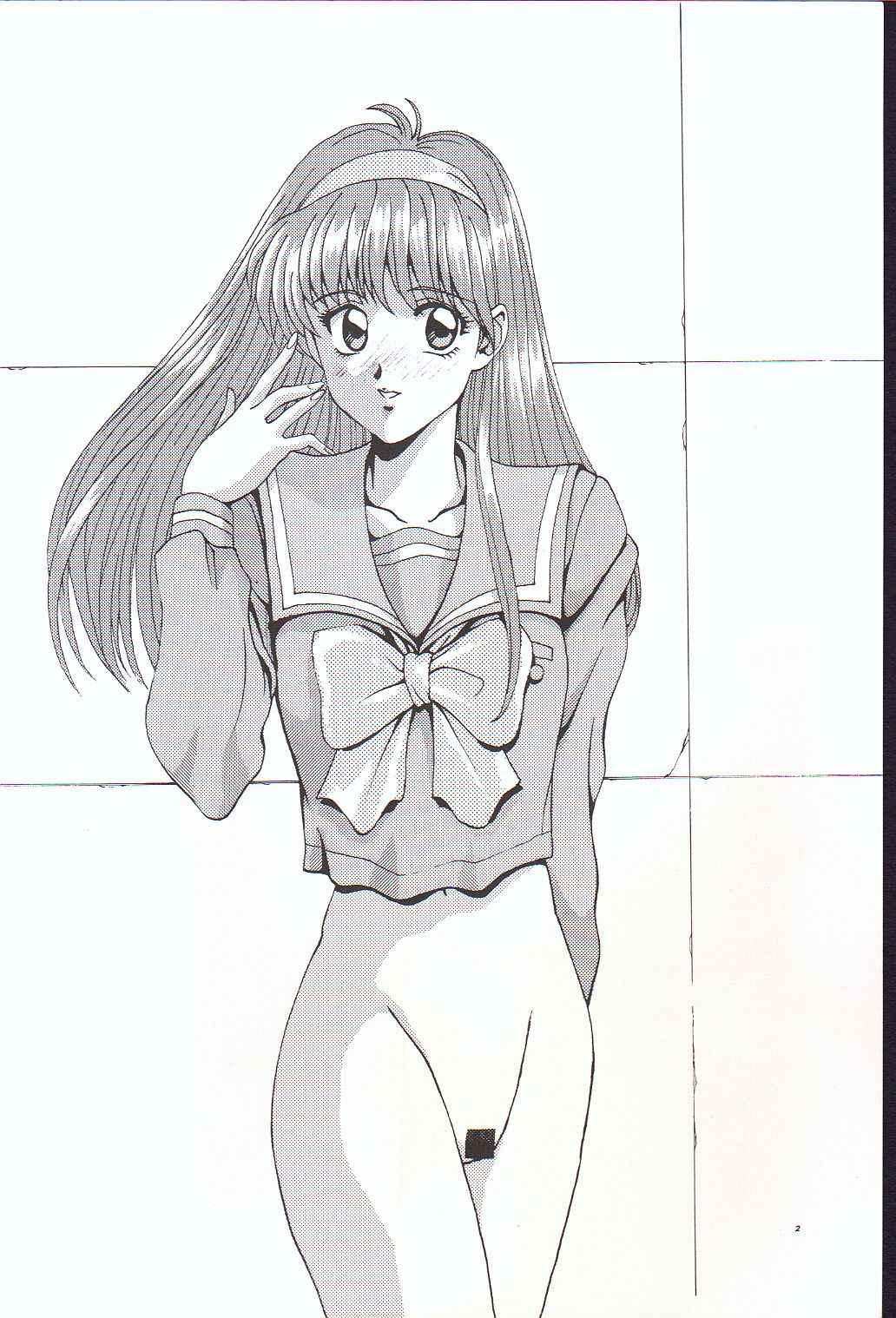 [RNB] Runbini page 3 full