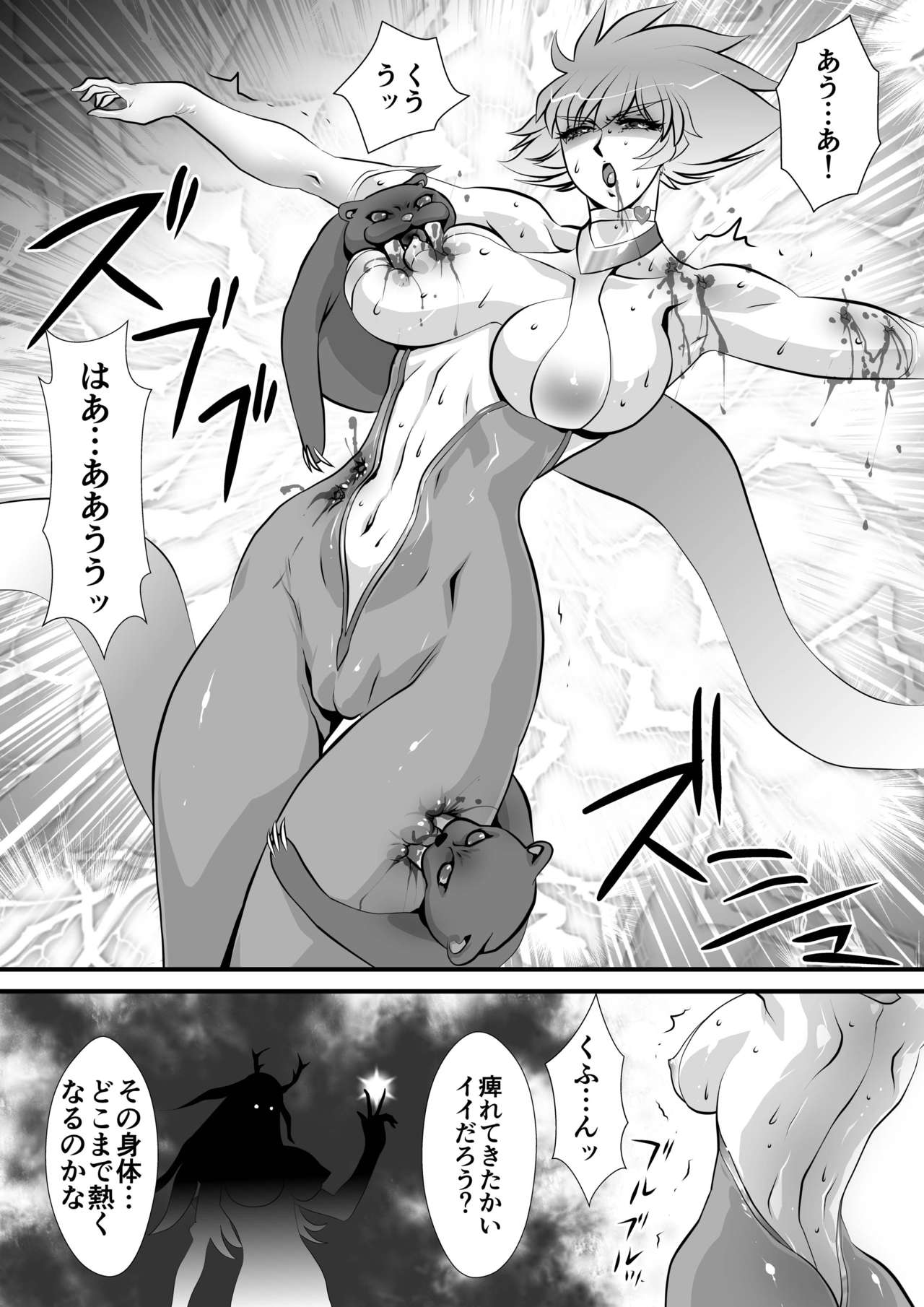 [Yuriai Kojinshi Kai (Yuri Ai)] Claw 03 (Cutey Honey) [Digital] page 37 full