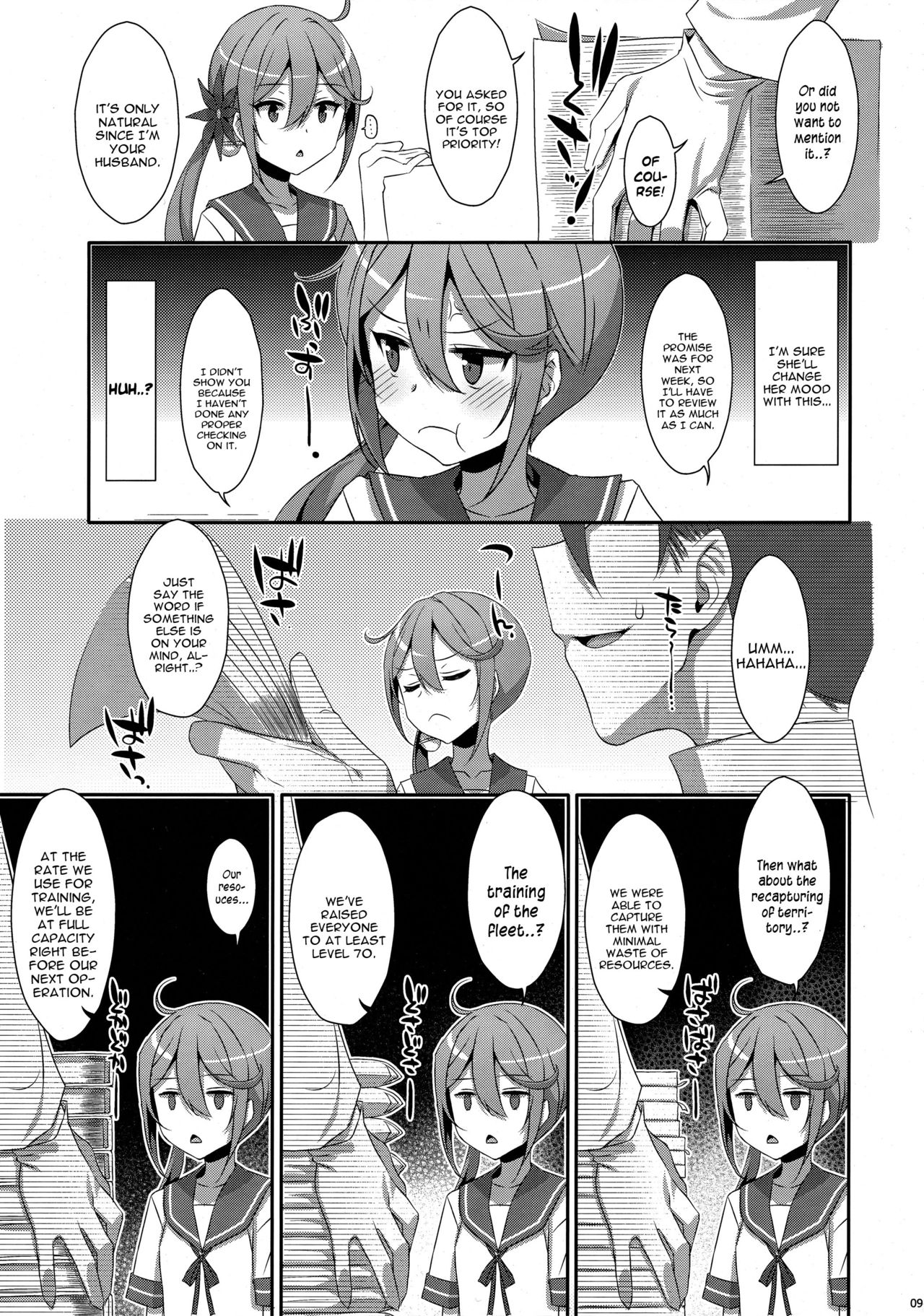 (C95) [TIES (Takei Ooki)] Akebono-chan wa Nonoshiritai! (Kantai Collection -KanColle-) [English] [constantly] page 8 full