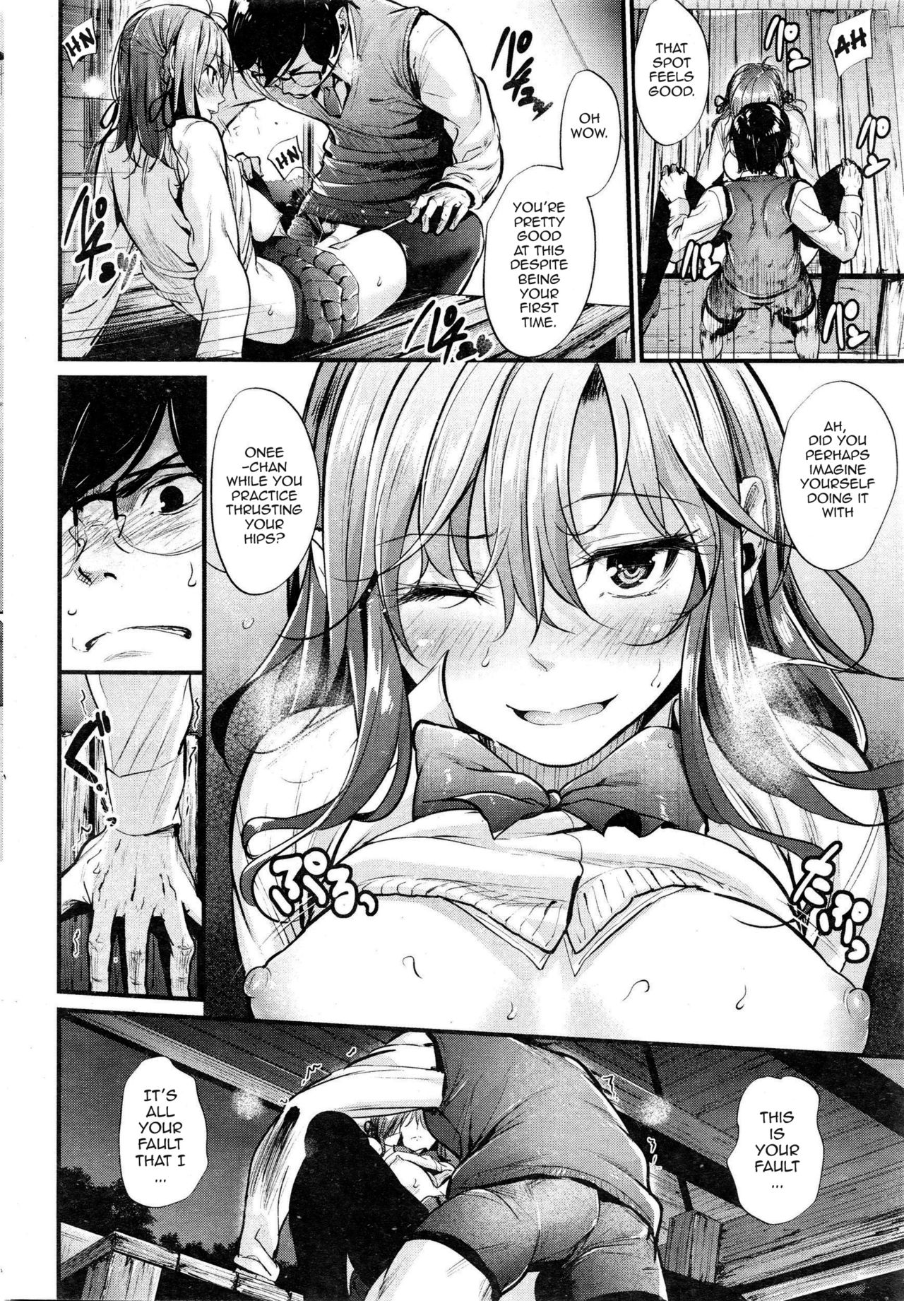 [Mikuni Mizuki] Akujo Kousatsu Ch.1-3 [English] [allenallenallen333] page 21 full