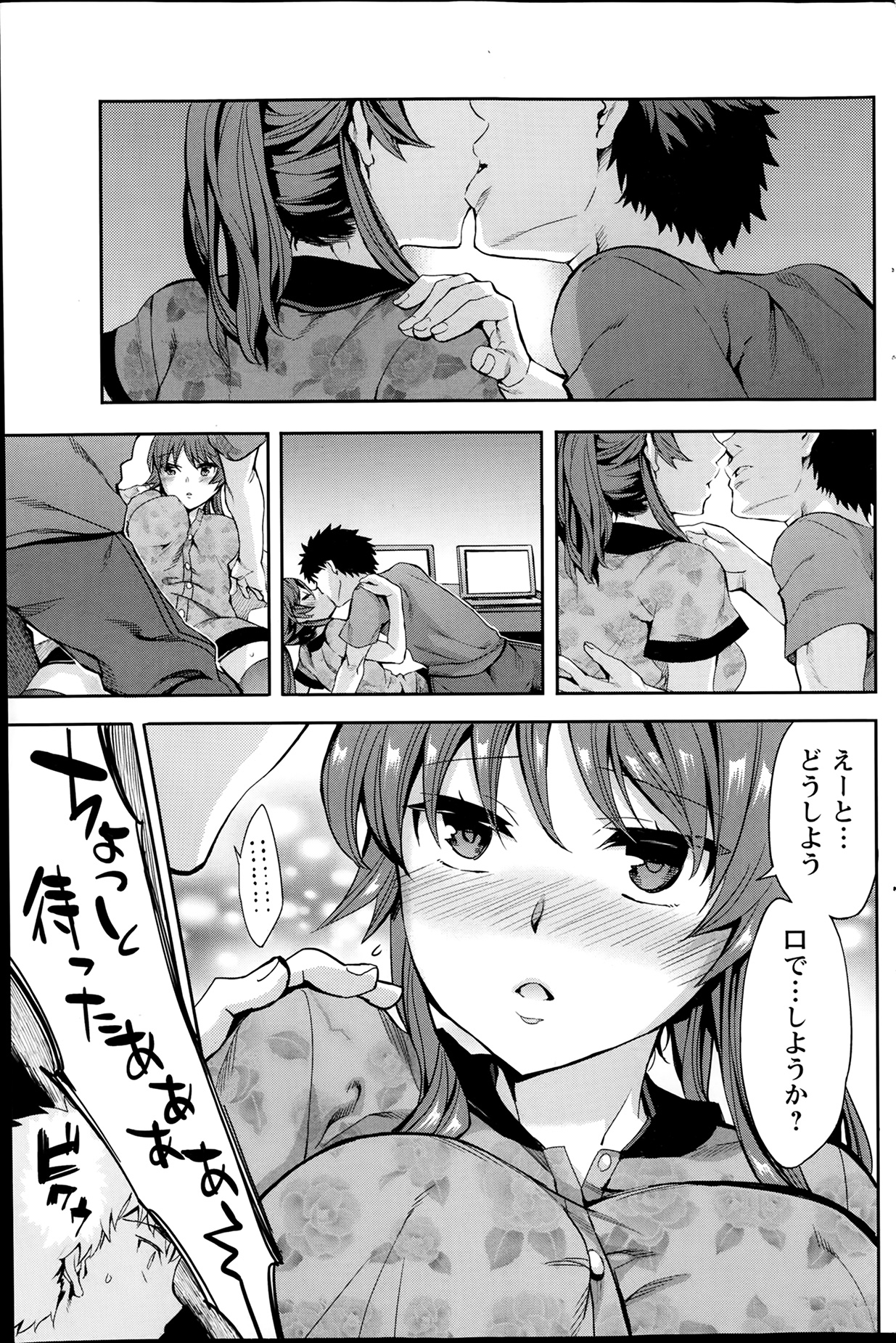 Action Pizazz Special 2014-02 page 117 full