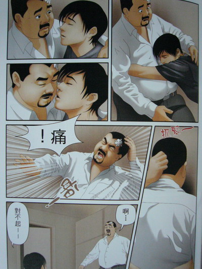恋曲2004 page 47 full