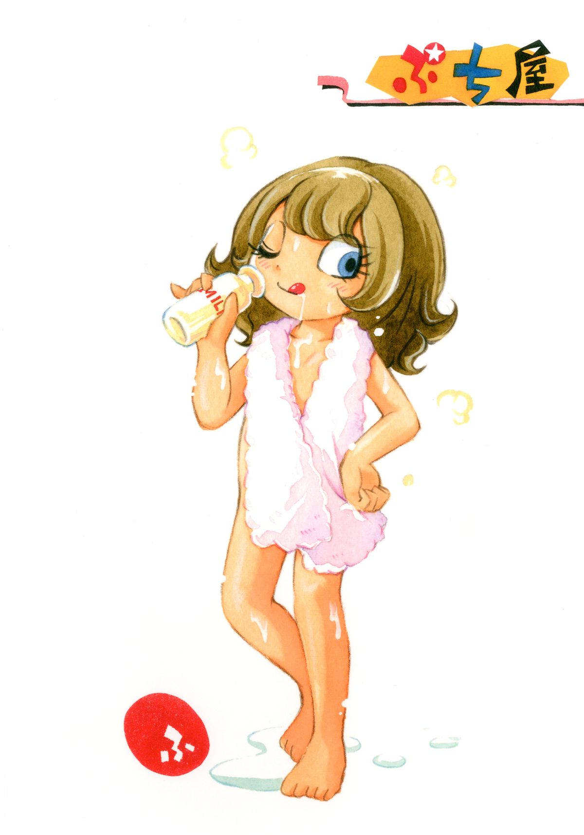 (Puniket 27) [Puchi-ya (Hoshino Fuuta)] Sumomo ni Boots (The Marshmallow Times) page 44 full
