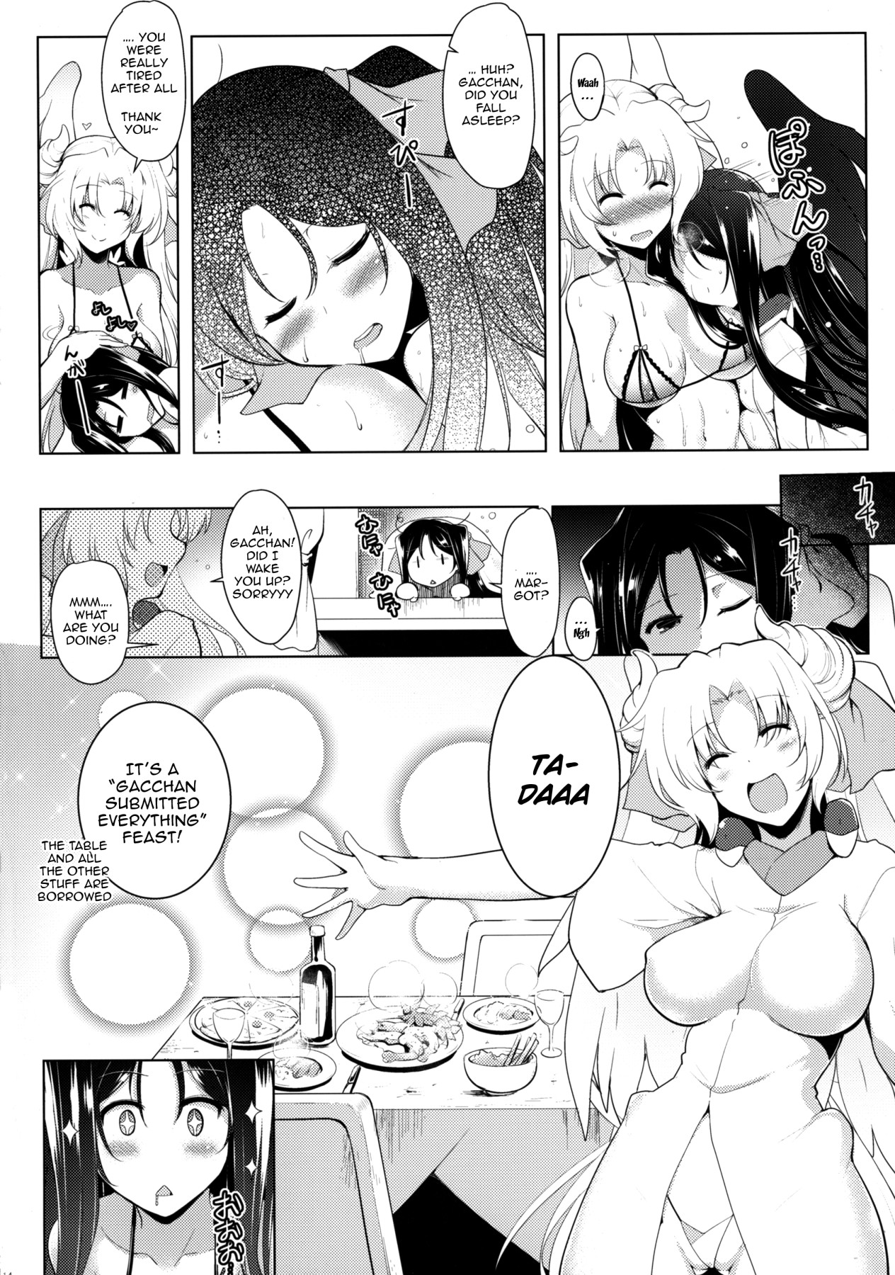 (Dai 10 Kai Chikashiki Shinkou no Tame no Doujinshi Kouzu Kai) [C.R's NEST (C.R)] Houfuku? Houfuku? 6 (Kyoukai Senjou no Horizon) [English] {Doujins.com} page 13 full