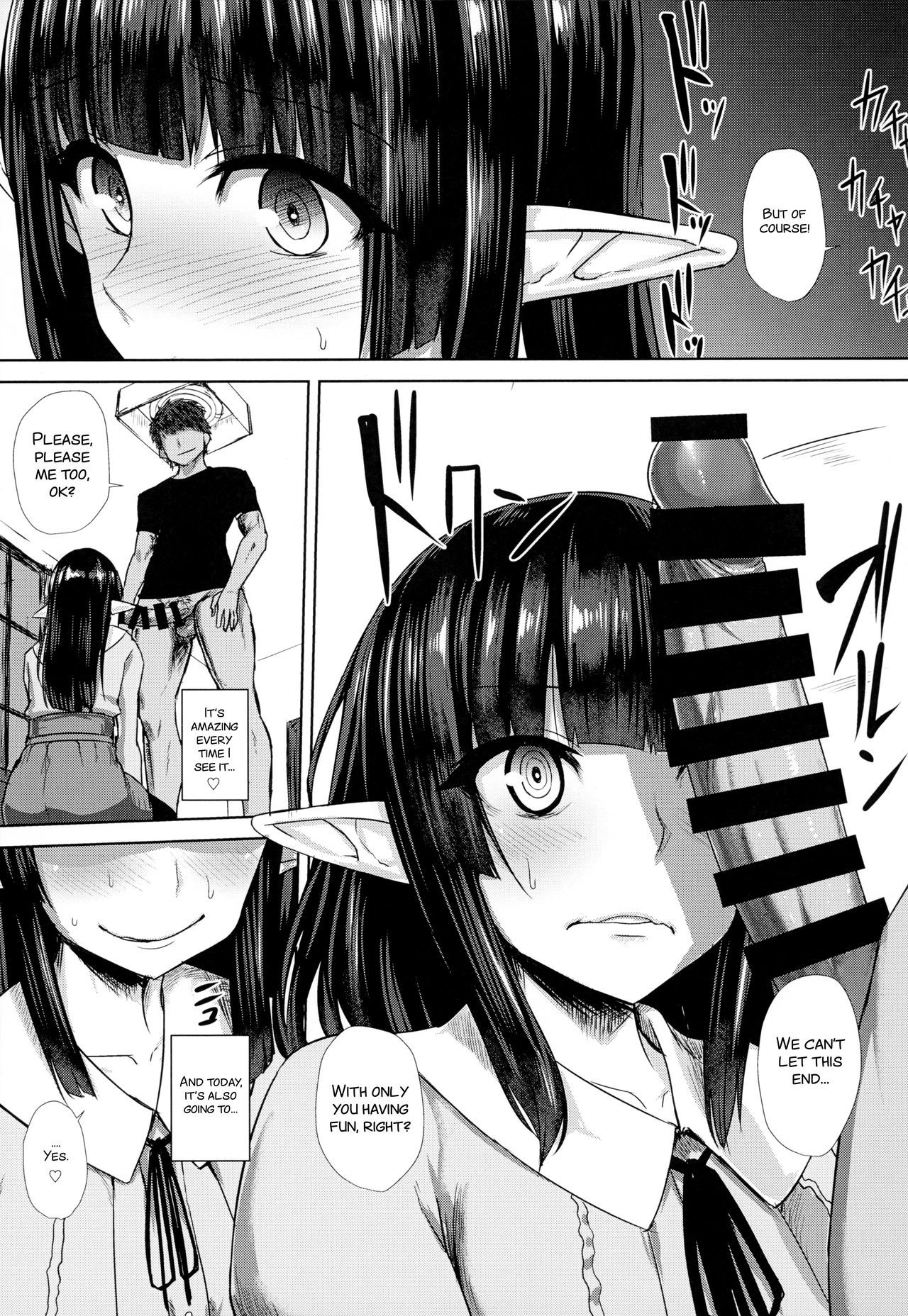 (C93) [Ishimura-ya (Ishimura)] Kanojo (Elf) no Shiri no Ana ga Gabagabana Riyuu [English] [SMDC] page 15 full