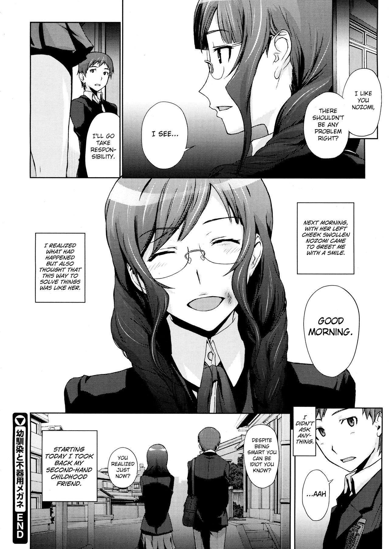 [Arisawa Masaharu] Osananajimi to Bukiyou Megane (COMIC Megastore 2012-07) [English] page 20 full