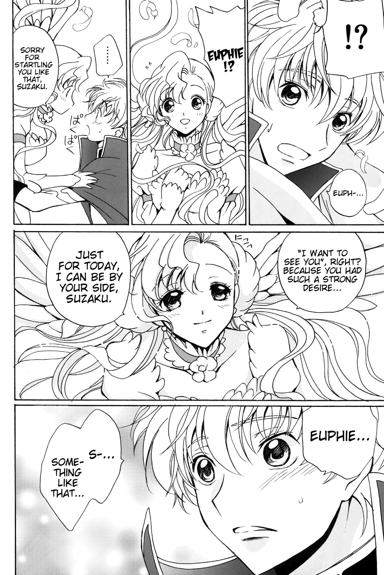 (C74) [Kurimomo (Tsukako)] Angel Feather (Code Geass) [English] [EHCove] page 5 full