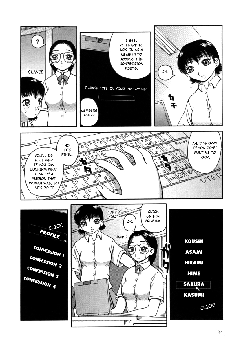 [Kiai Neko] Kanro Chapter  1-3 | Nectar chapter 1-3 (Kanro) [English] [Hong_mei_ling] page 25 full
