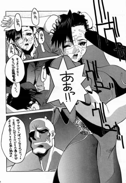 (C54) [Nobita Jimetsu System (Himikado Ryuuki)] Funsai Kossetsu 98S Gou (Street Fighter, The King of Fighters) page 7 full