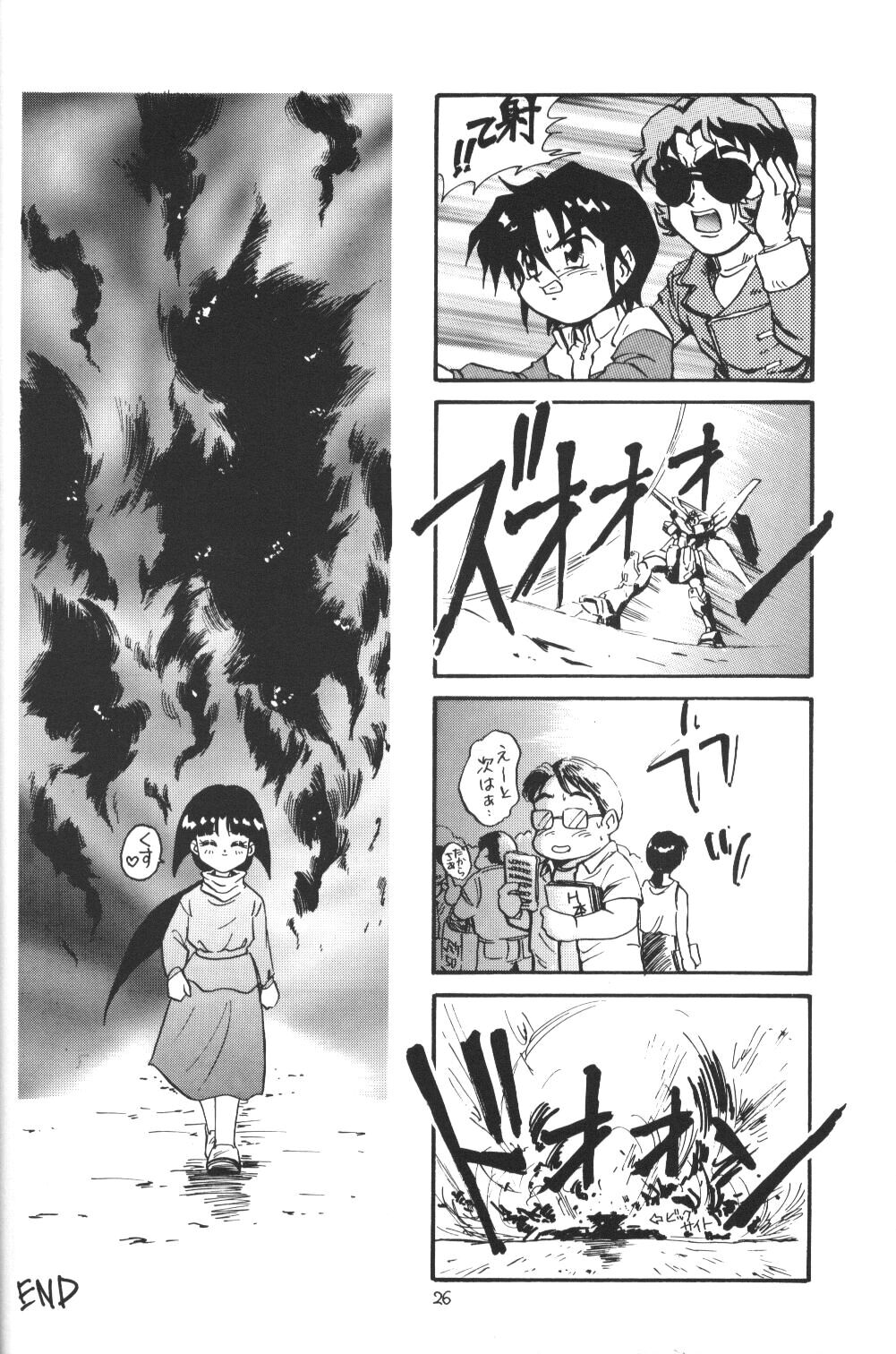 (C50) [Comic Kingdom (Various)] Tifa Tifa (Gundam X) page 25 full
