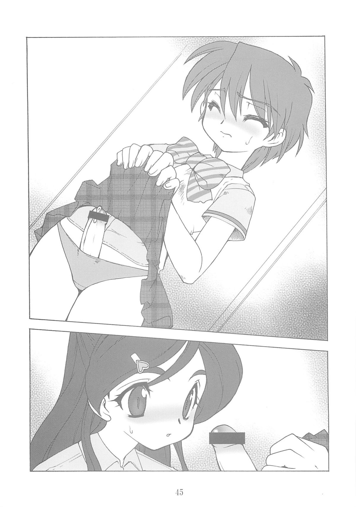 (C66) [Ruu Kikaku (Ruuen Rouga)] Shoku (Futari wa Precure, Mahou Shoujo Ai) page 44 full